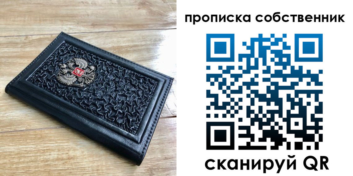регистрация для школы в Камне-на-Оби